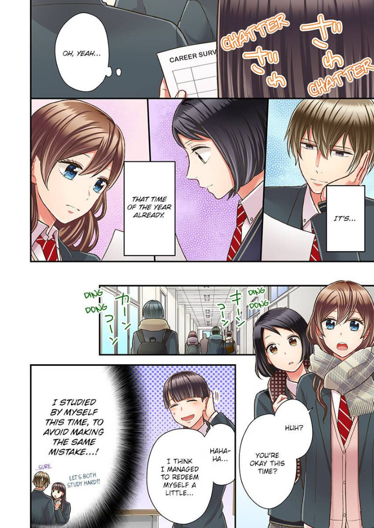 Kiss made, Ato 1-byou. chapter 32 - page 4