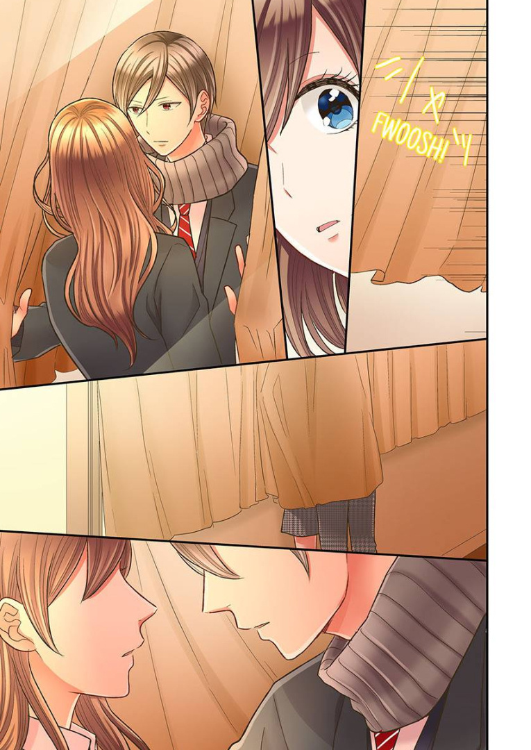 Kiss made, Ato 1-byou. chapter 31 - page 15