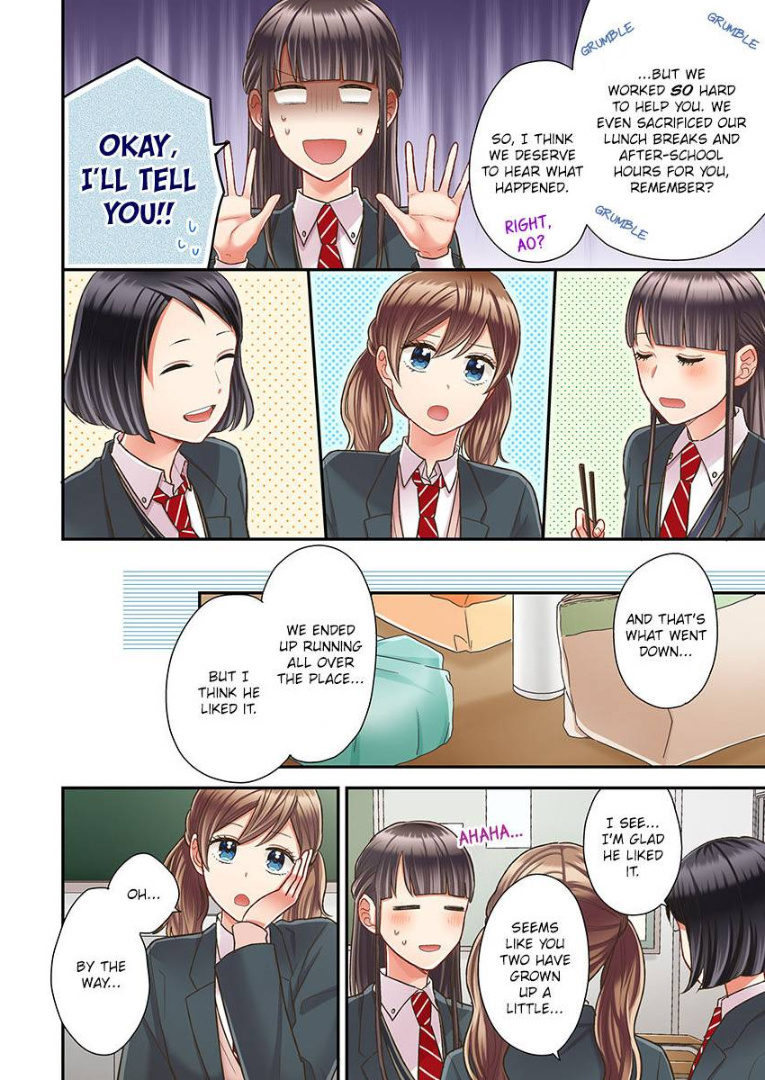 Kiss made, Ato 1-byou. chapter 30 - page 4