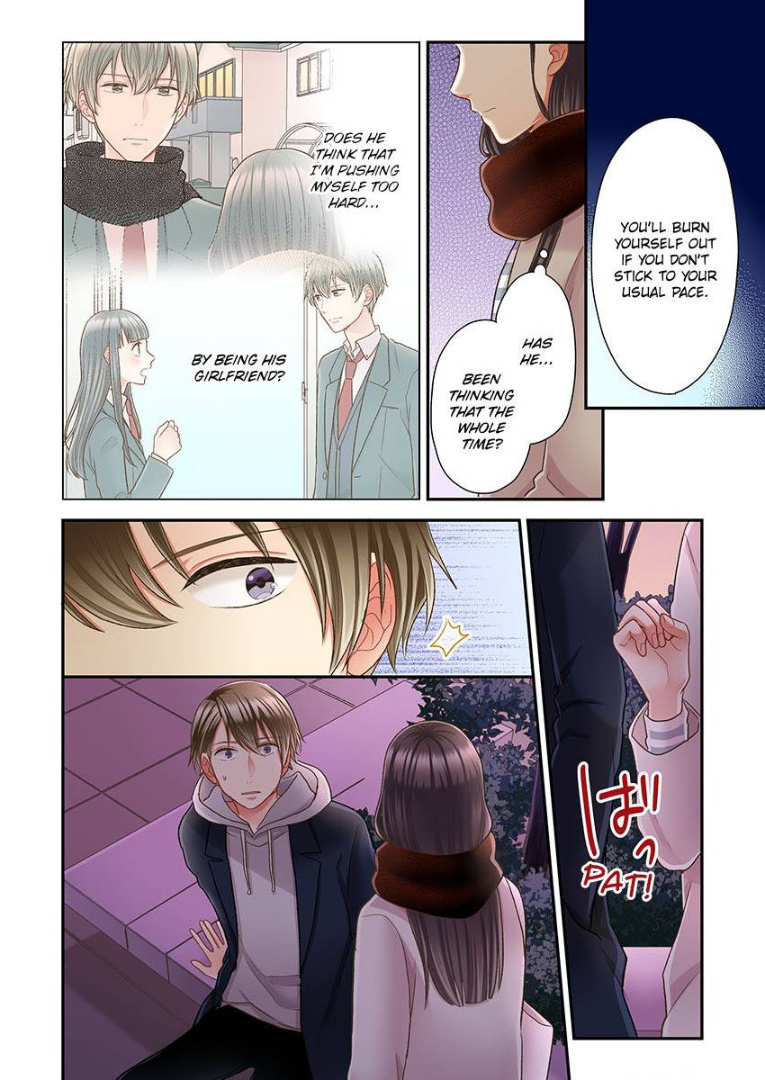 Kiss made, Ato 1-byou. chapter 28 - page 18