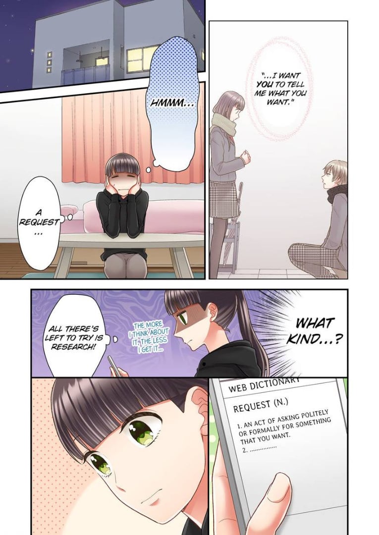 Kiss made, Ato 1-byou. chapter 27 - page 3