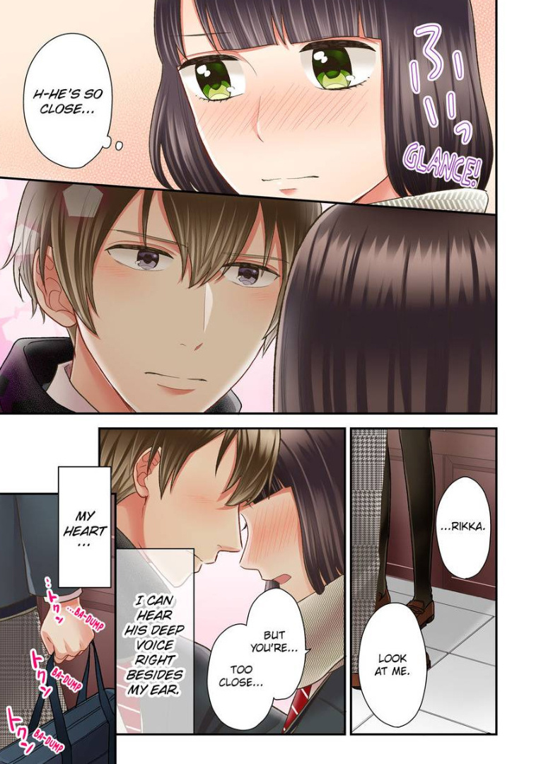 Kiss made, Ato 1-byou. chapter 26 - page 15