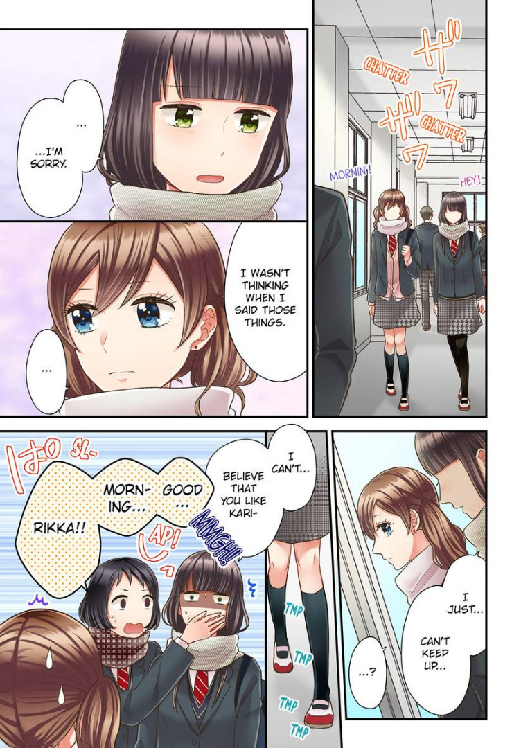 Kiss made, Ato 1-byou. chapter 26 - page 5