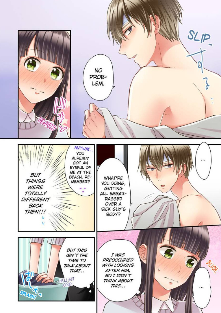 Kiss made, Ato 1-byou. chapter 25 - page 18