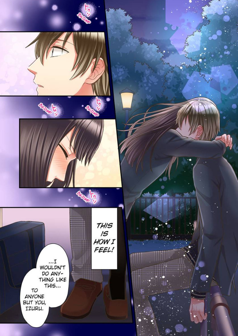 Kiss made, Ato 1-byou. chapter 20 - page 25