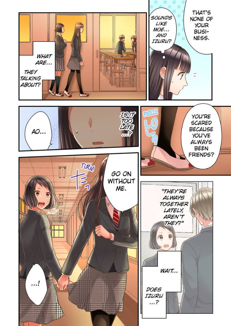 Kiss made, Ato 1-byou. chapter 20 - page 4