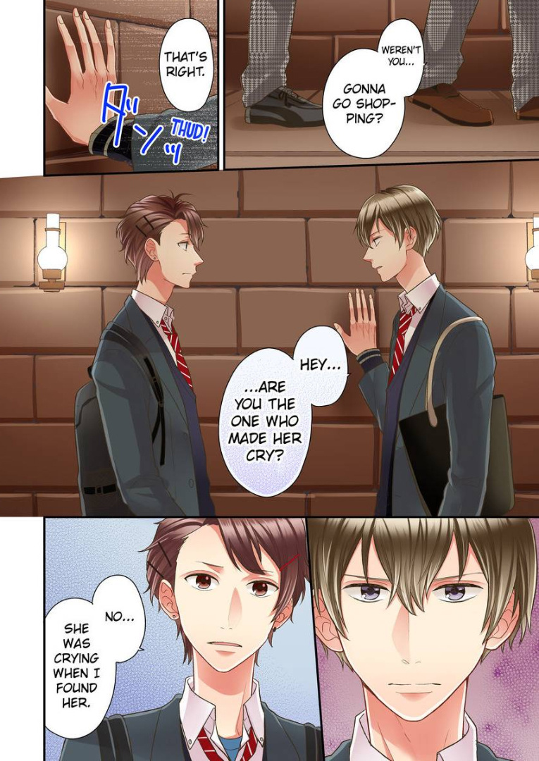 Kiss made, Ato 1-byou. chapter 17 - page 14