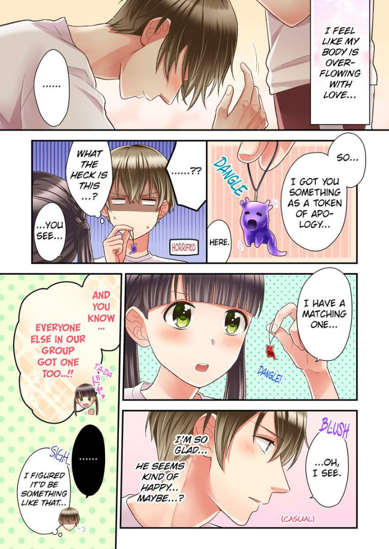 Kiss made, Ato 1-byou. chapter 17 - page 23