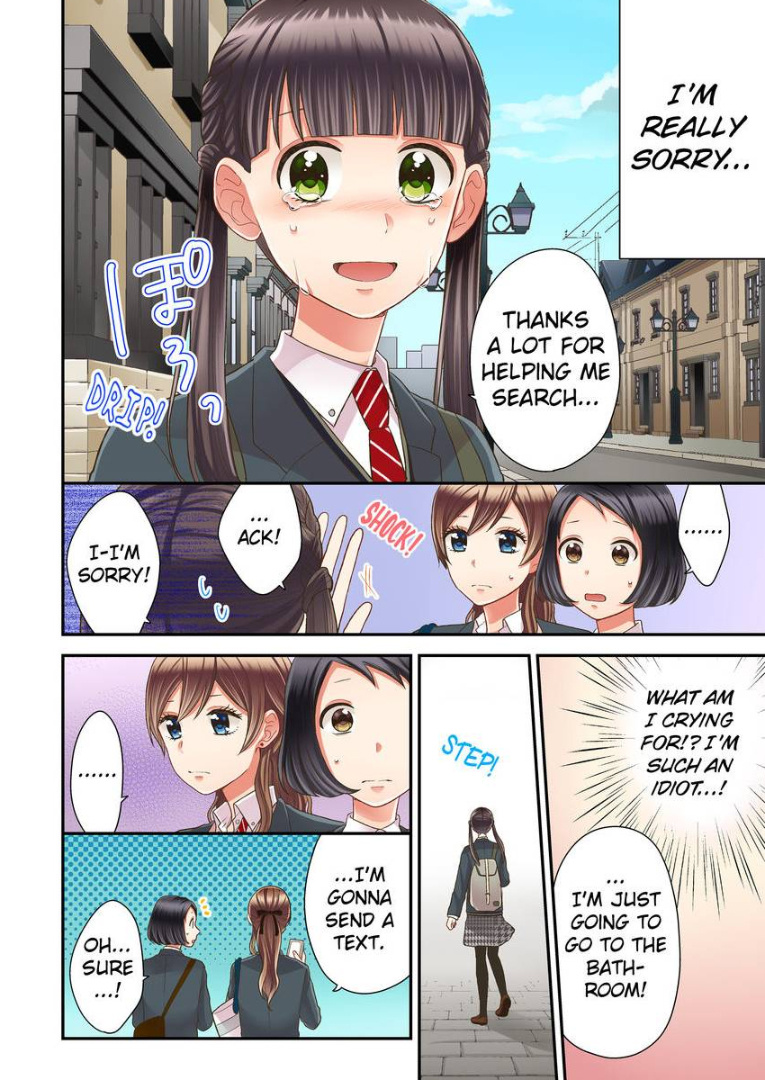 Kiss made, Ato 1-byou. chapter 17 - page 6