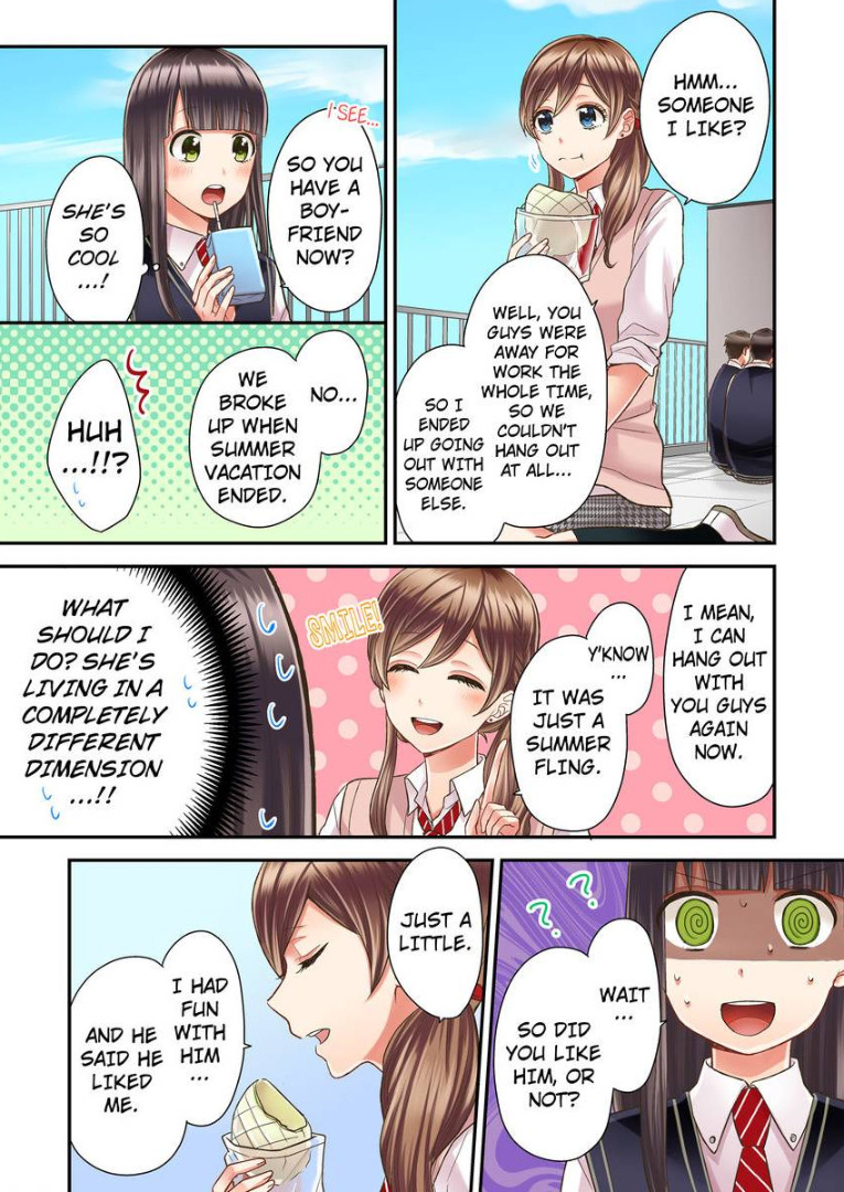 Kiss made, Ato 1-byou. chapter 14 - page 9