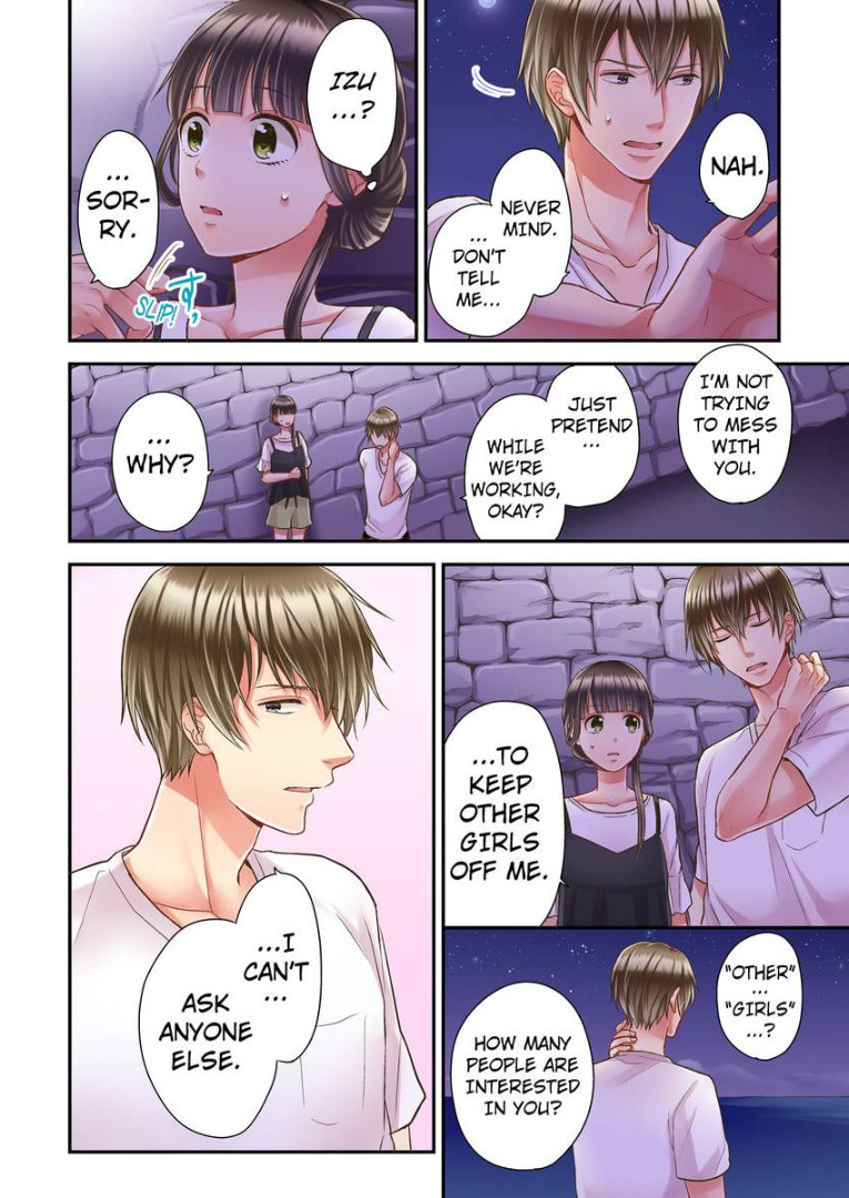 Kiss made, Ato 1-byou. chapter 11 - page 8