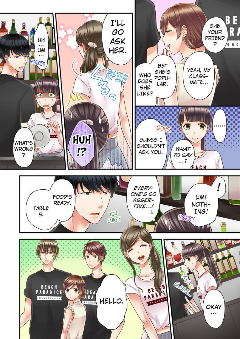 Kiss made, Ato 1-byou. chapter 10 - page 8