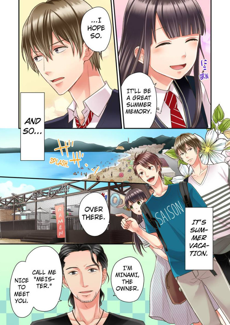 Kiss made, Ato 1-byou. chapter 9 - page 7