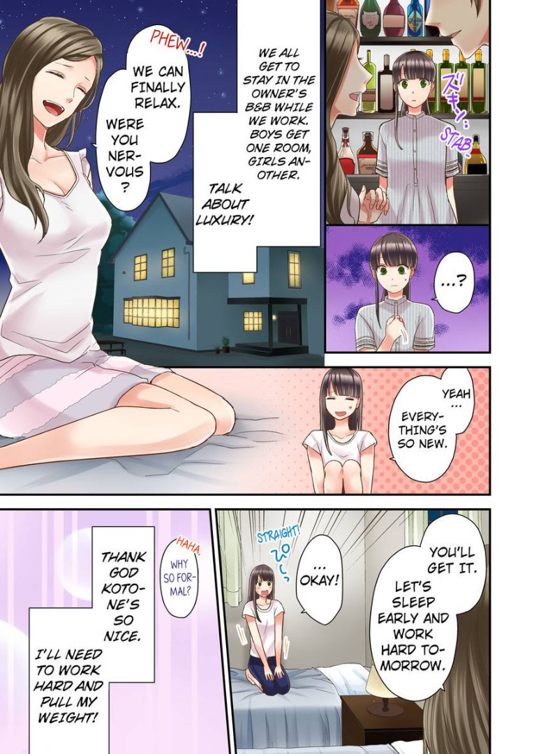 Kiss made, Ato 1-byou. chapter 9 - page 9