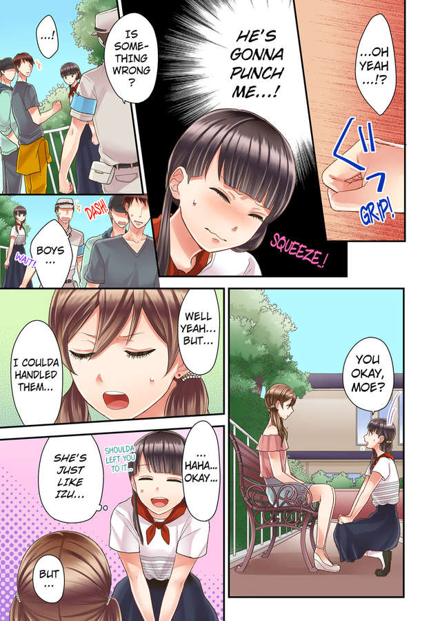 Kiss made, Ato 1-byou. chapter 8 - page 13