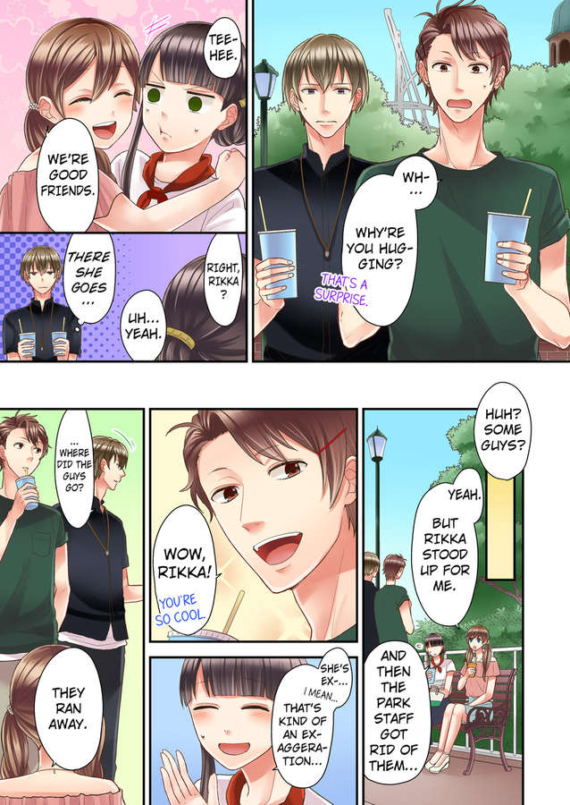 Kiss made, Ato 1-byou. chapter 8 - page 15