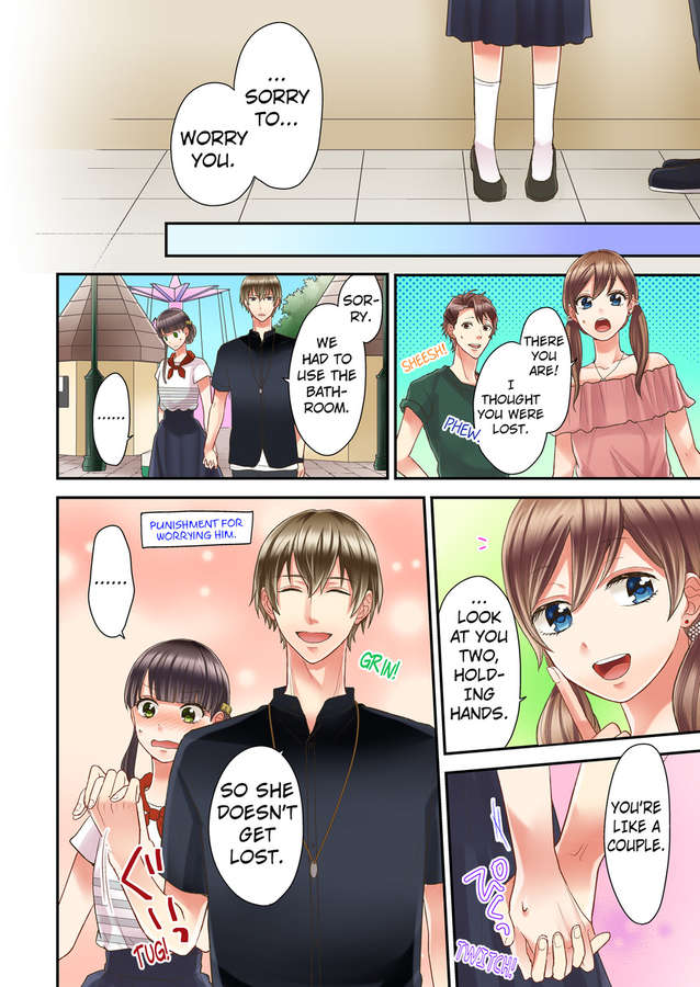 Kiss made, Ato 1-byou. chapter 8 - page 22