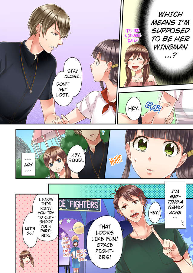 Kiss made, Ato 1-byou. chapter 8 - page 6