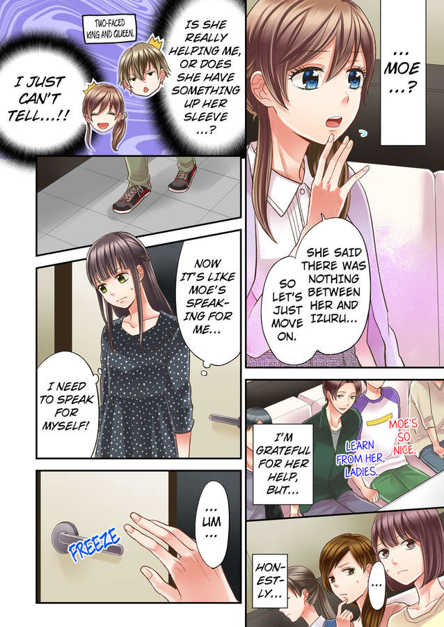 Kiss made, Ato 1-byou. chapter 6 - page 22