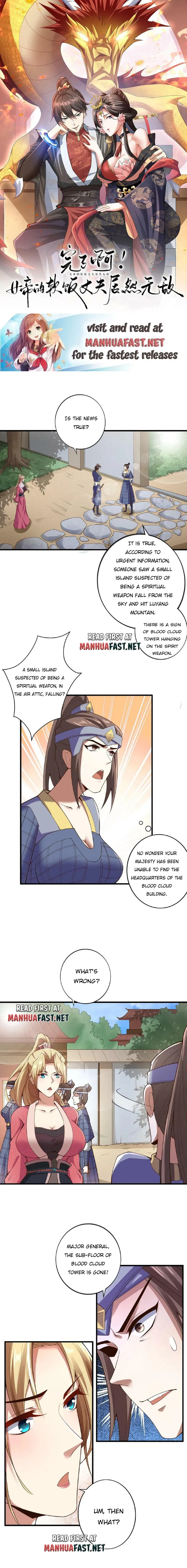 Empress’ Husband is Actually Invincible Chapter 17 - page 1