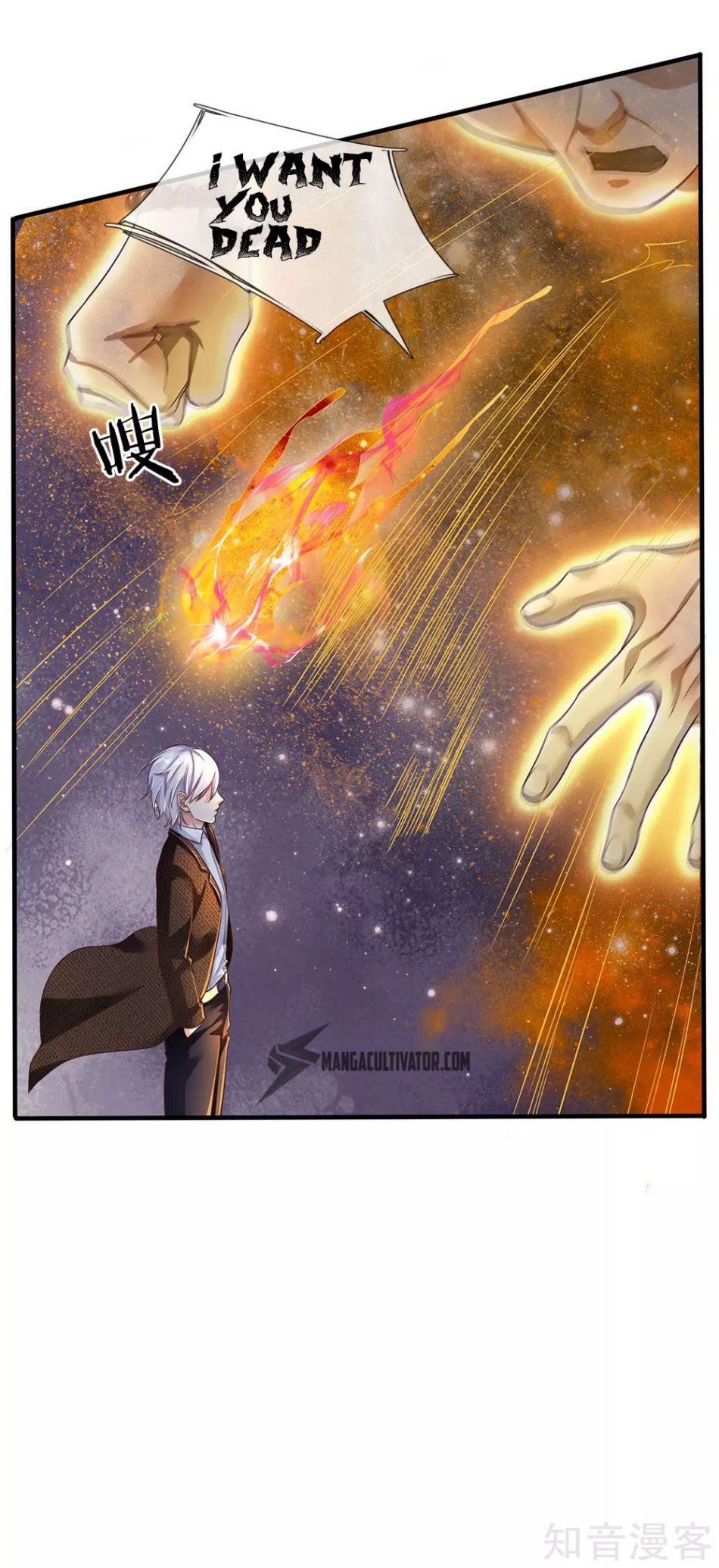 I’m The Great Immortal chapter 118 - page 14