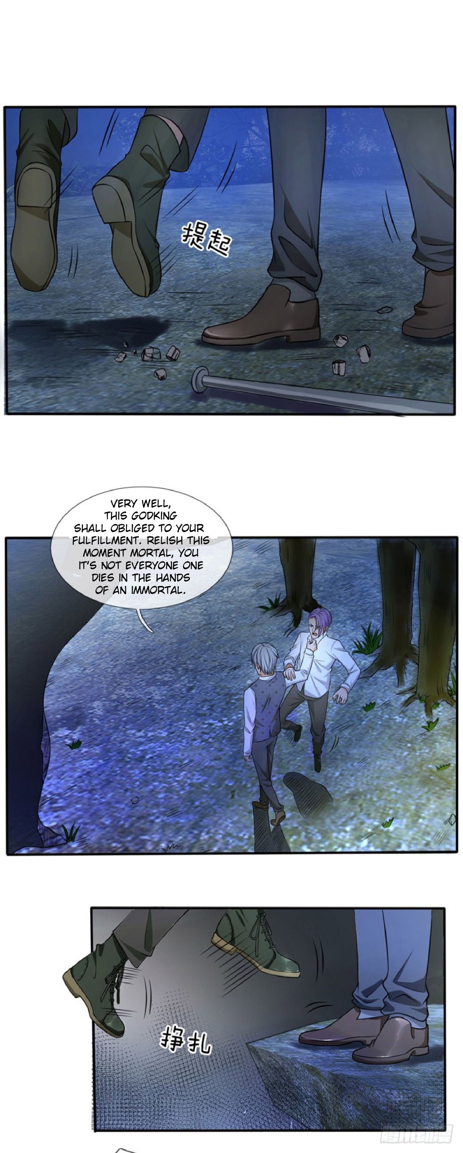 I’m The Great Immortal chapter 12 - page 11