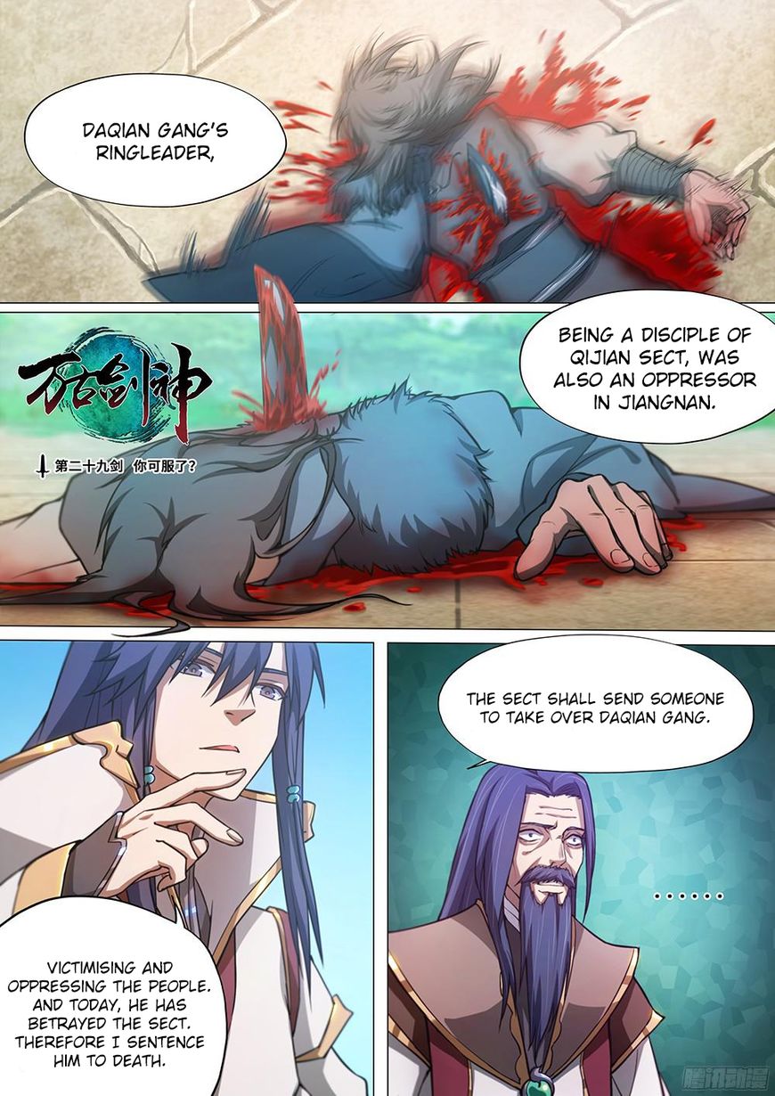 Everlasting God of Sword chapter 29 - page 3