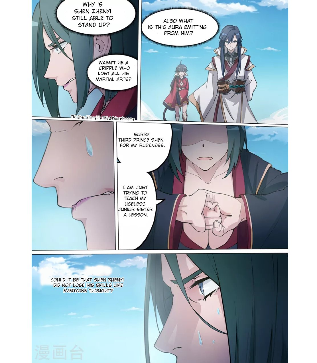 Everlasting God of Sword chapter 5 - page 5