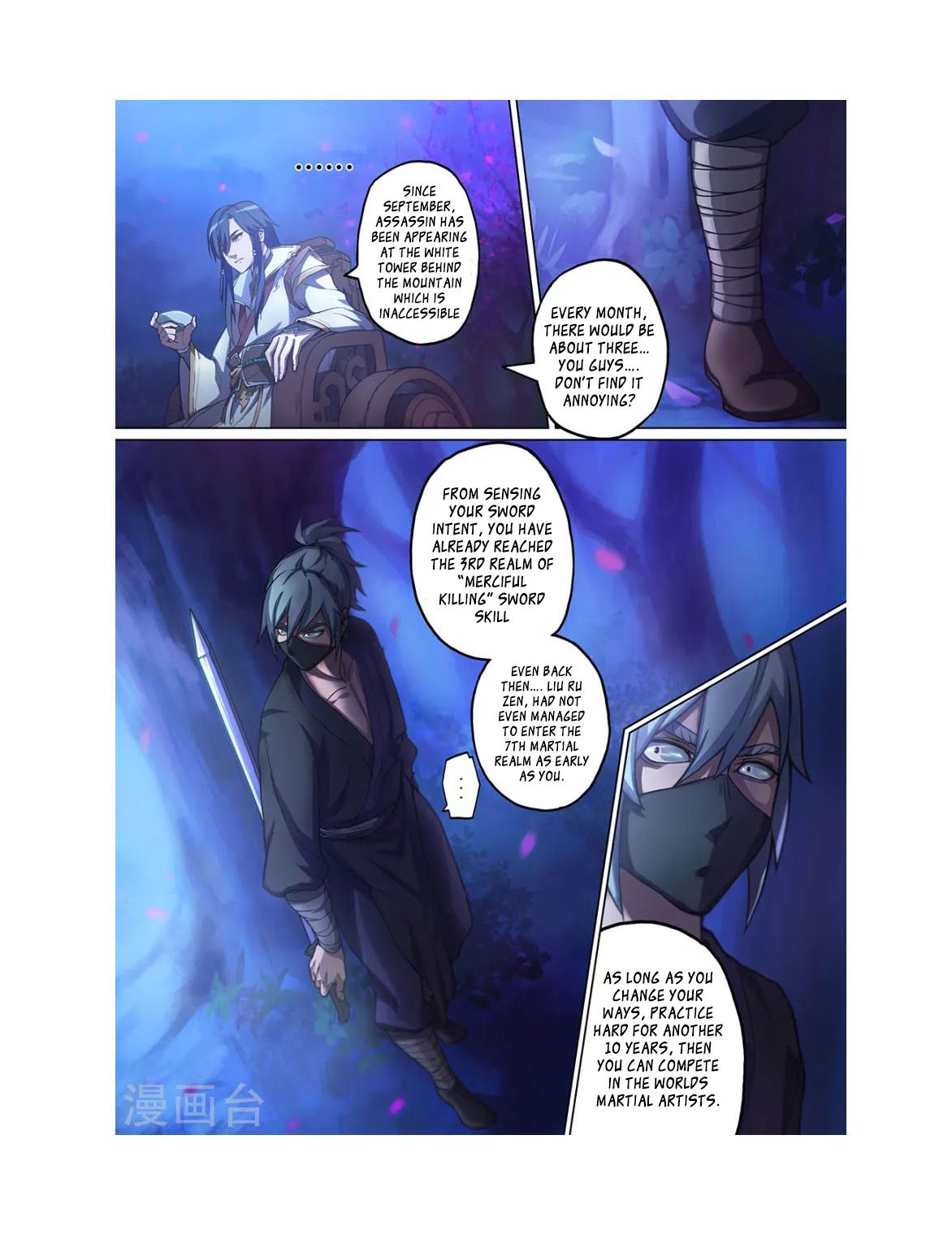 Everlasting God of Sword chapter 1 - page 10