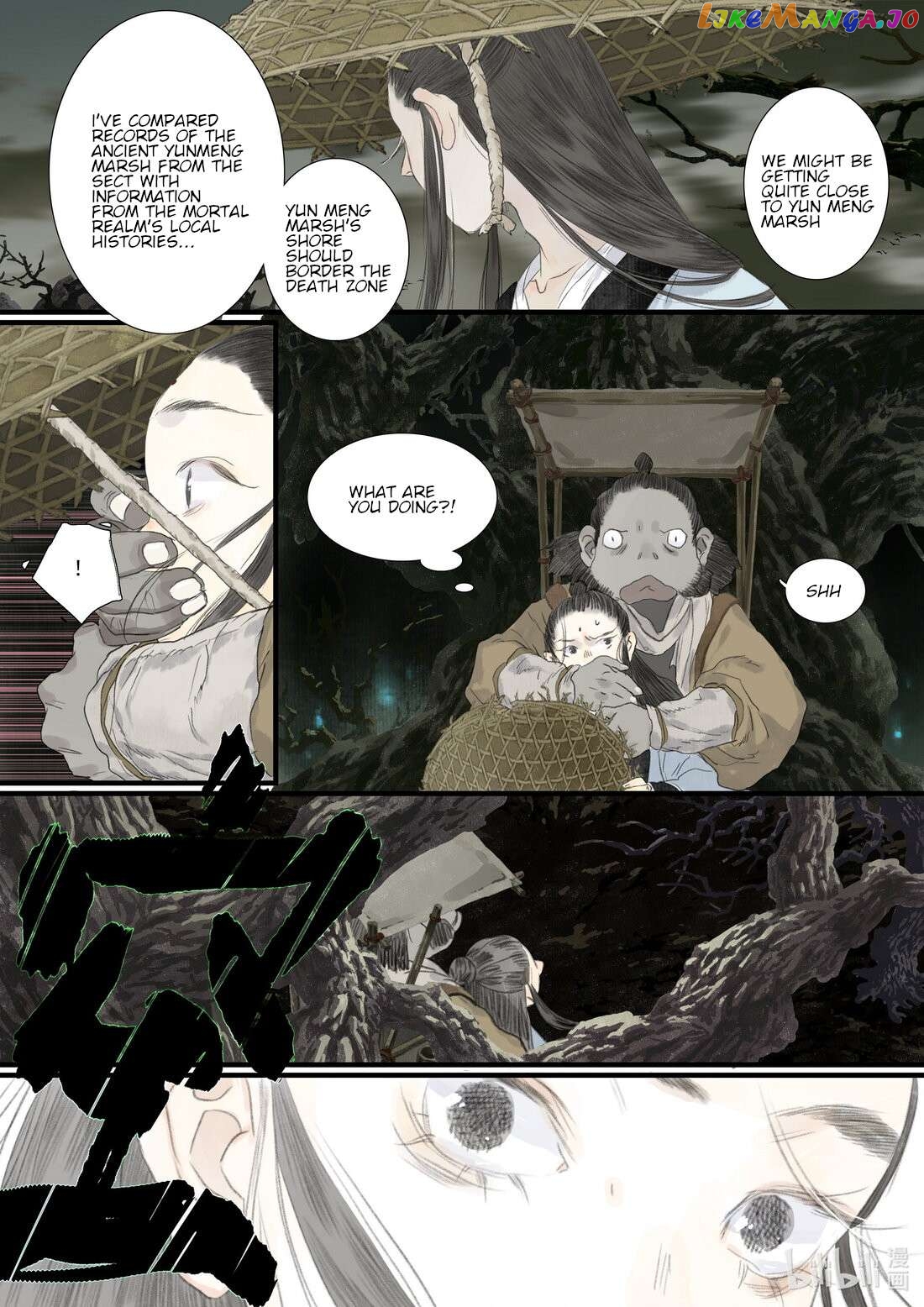 Song of The Sky Walkers Chapter 91 - page 7