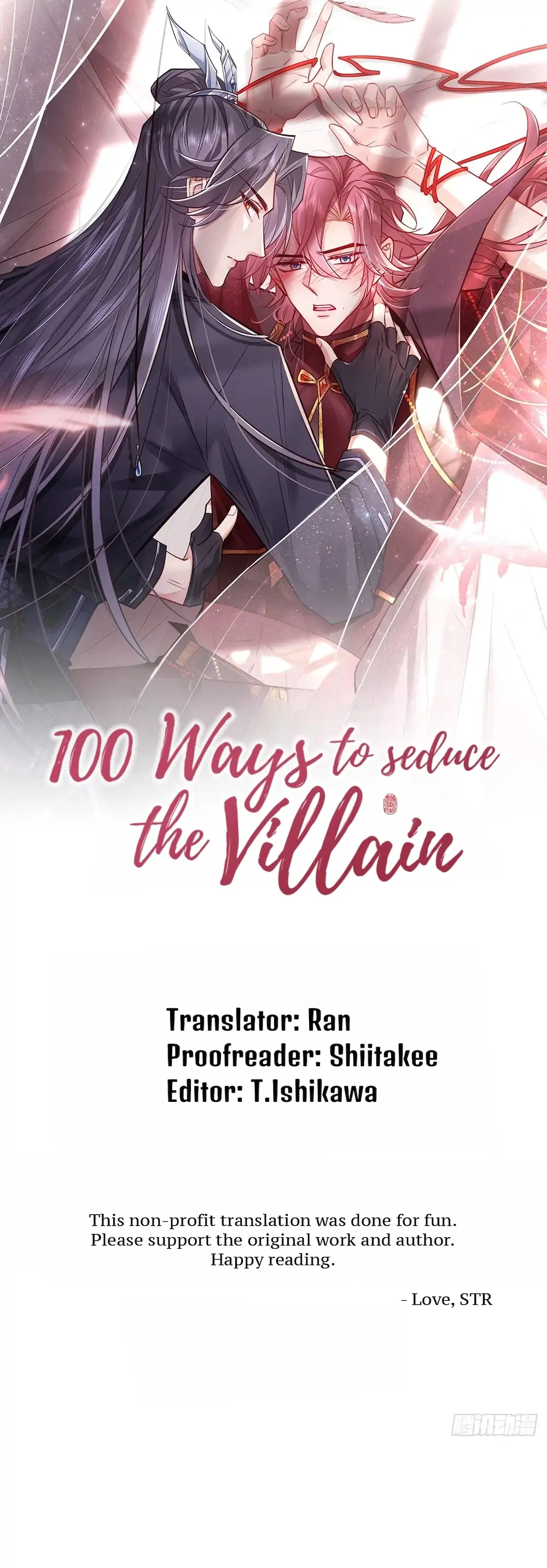 100 Ways to Seduce the Villain Chapter 17 - page 1