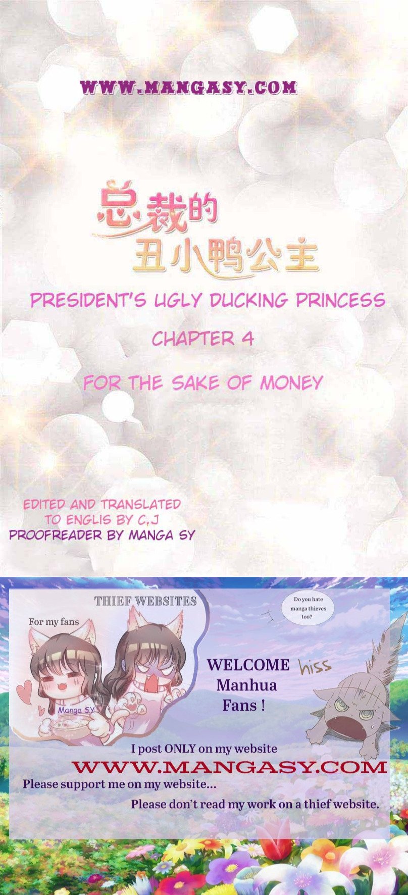 President’s Ugly Duckling Princess Chapter 4 - page 1