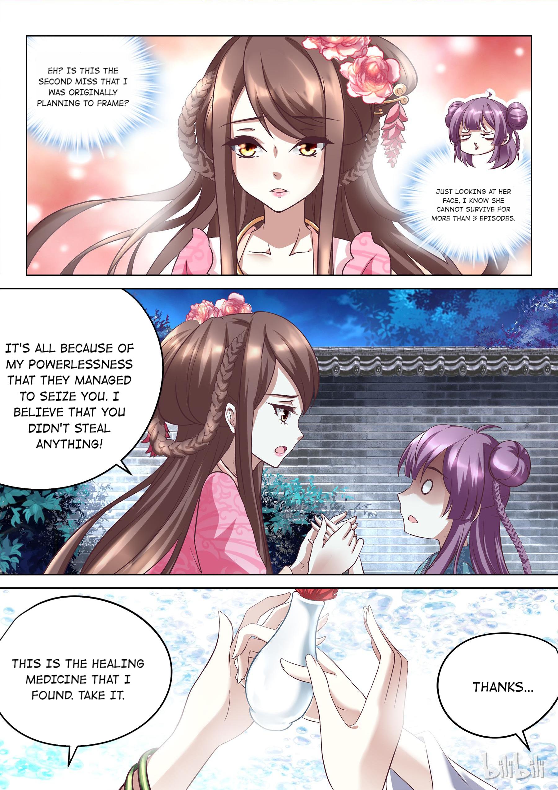 Second Miss, Please Don’t Do This! Chapter 6 - page 2