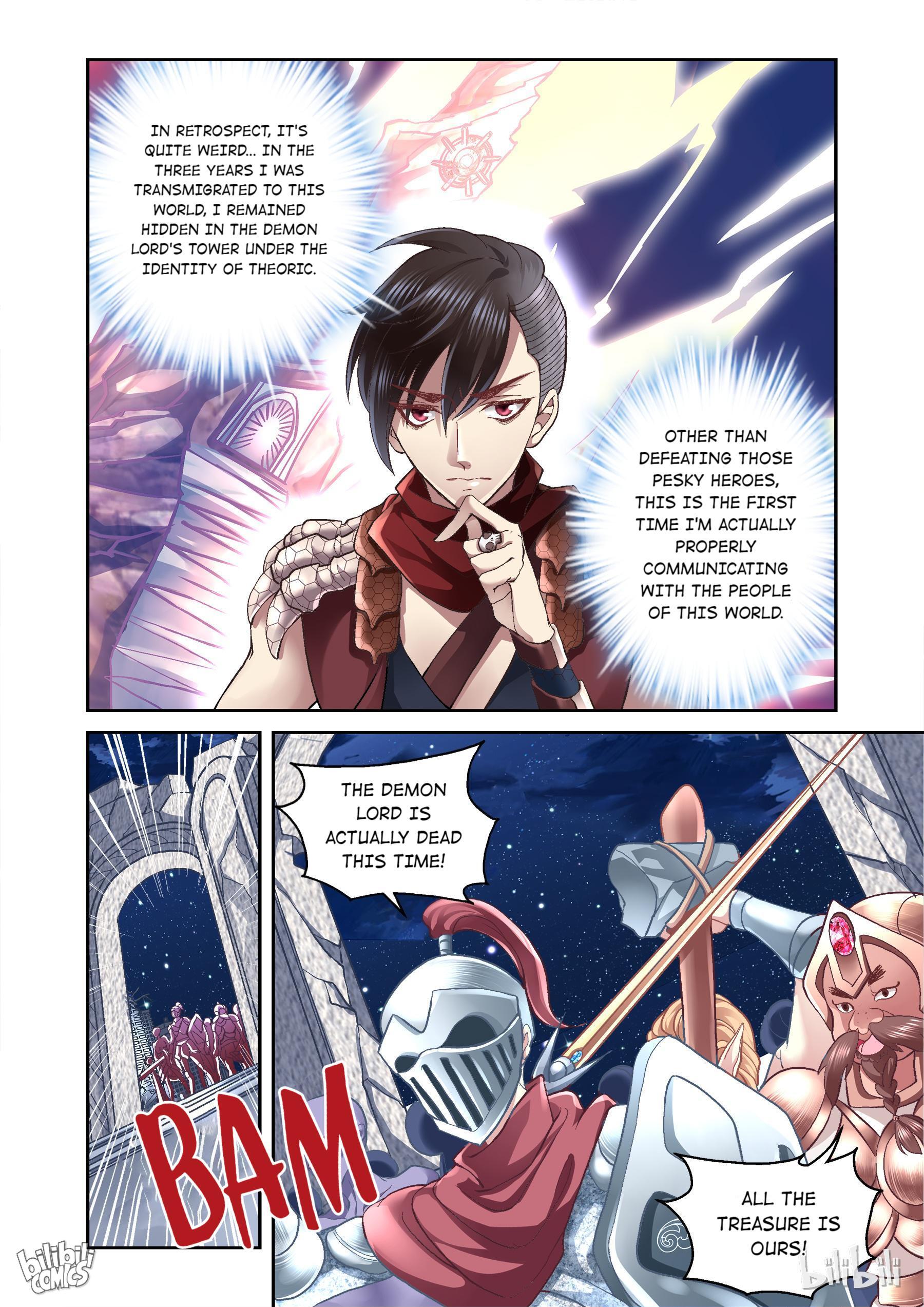 I Am The Undying God Chapter 4 - page 7