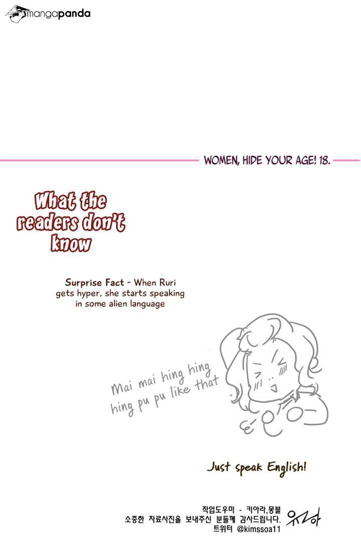 Dear, Only You Don’t Know! Chapter 61 - page 24