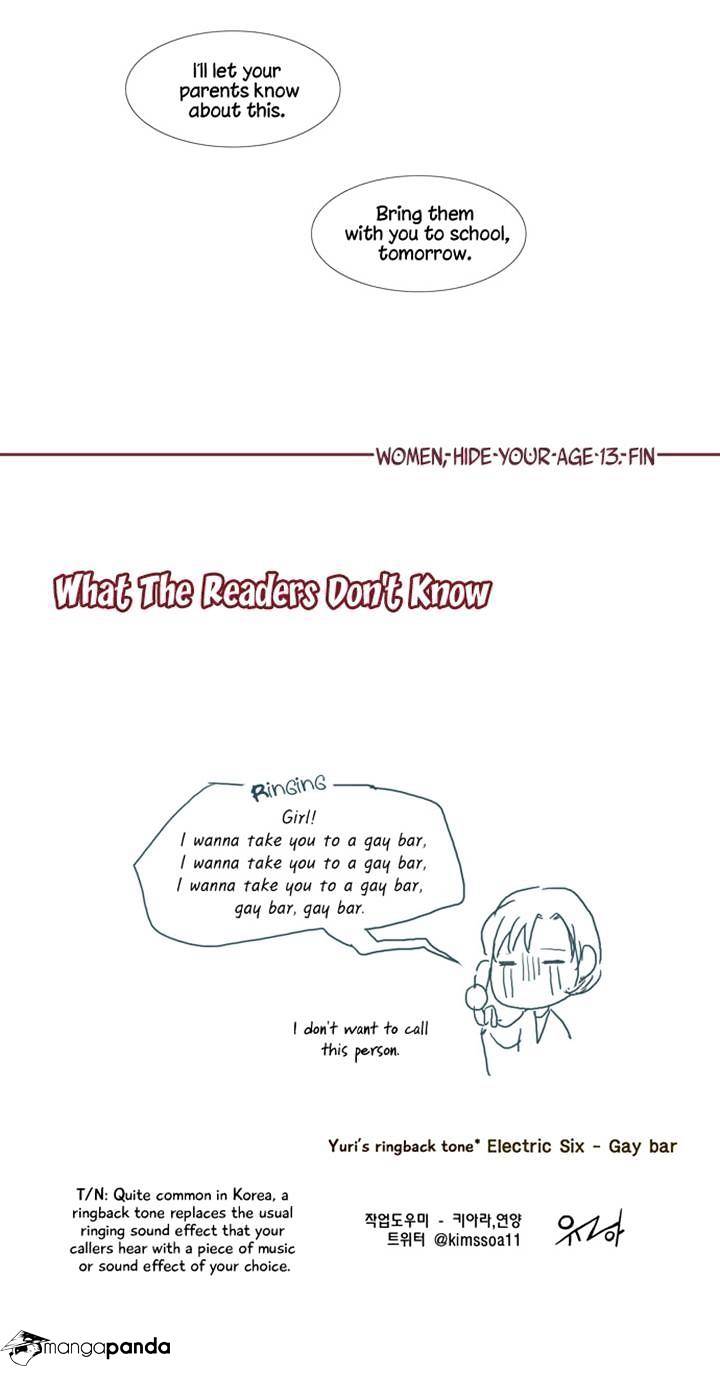 Dear, Only You Don’t Know! Chapter 47 - page 14