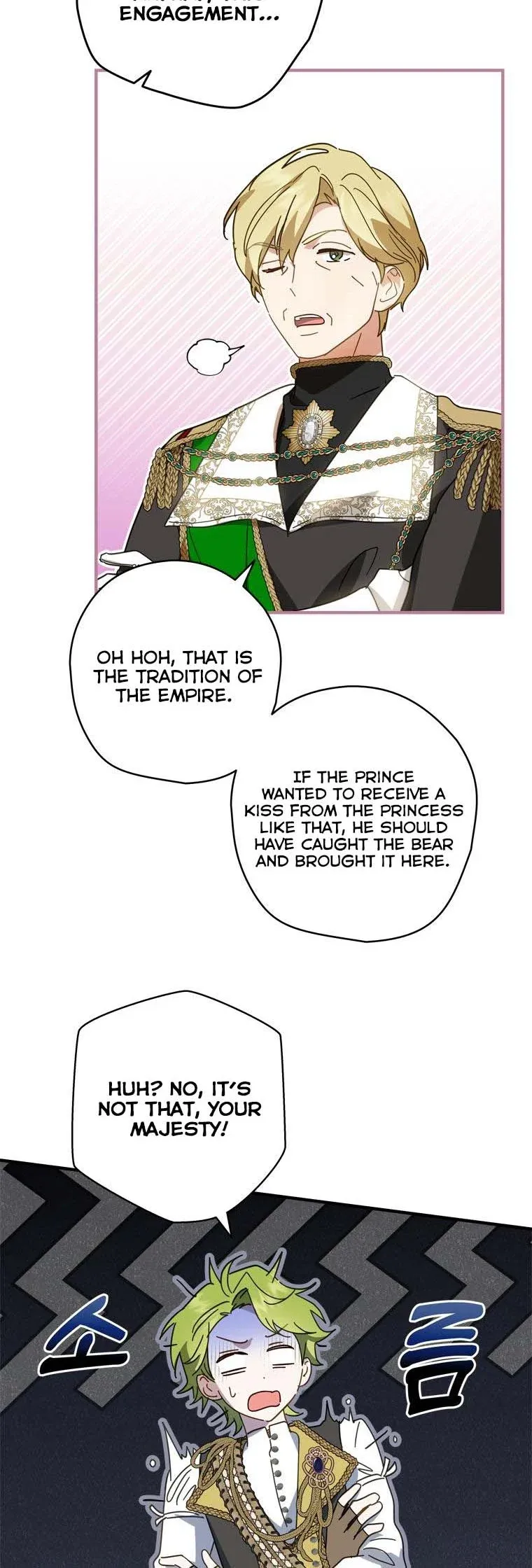 The Heroine Is a Man! Chapter 32 - page 25