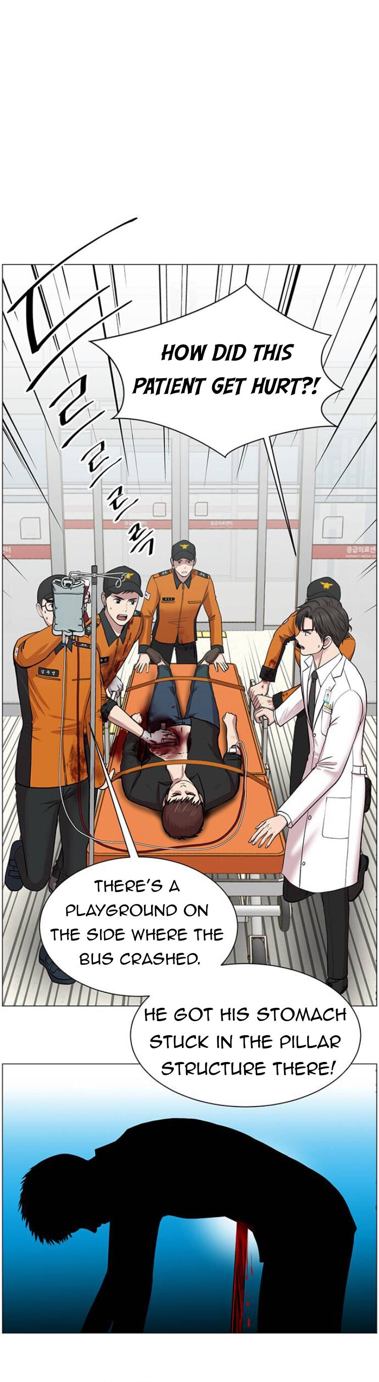 Trauma Center chapter 28 - page 13