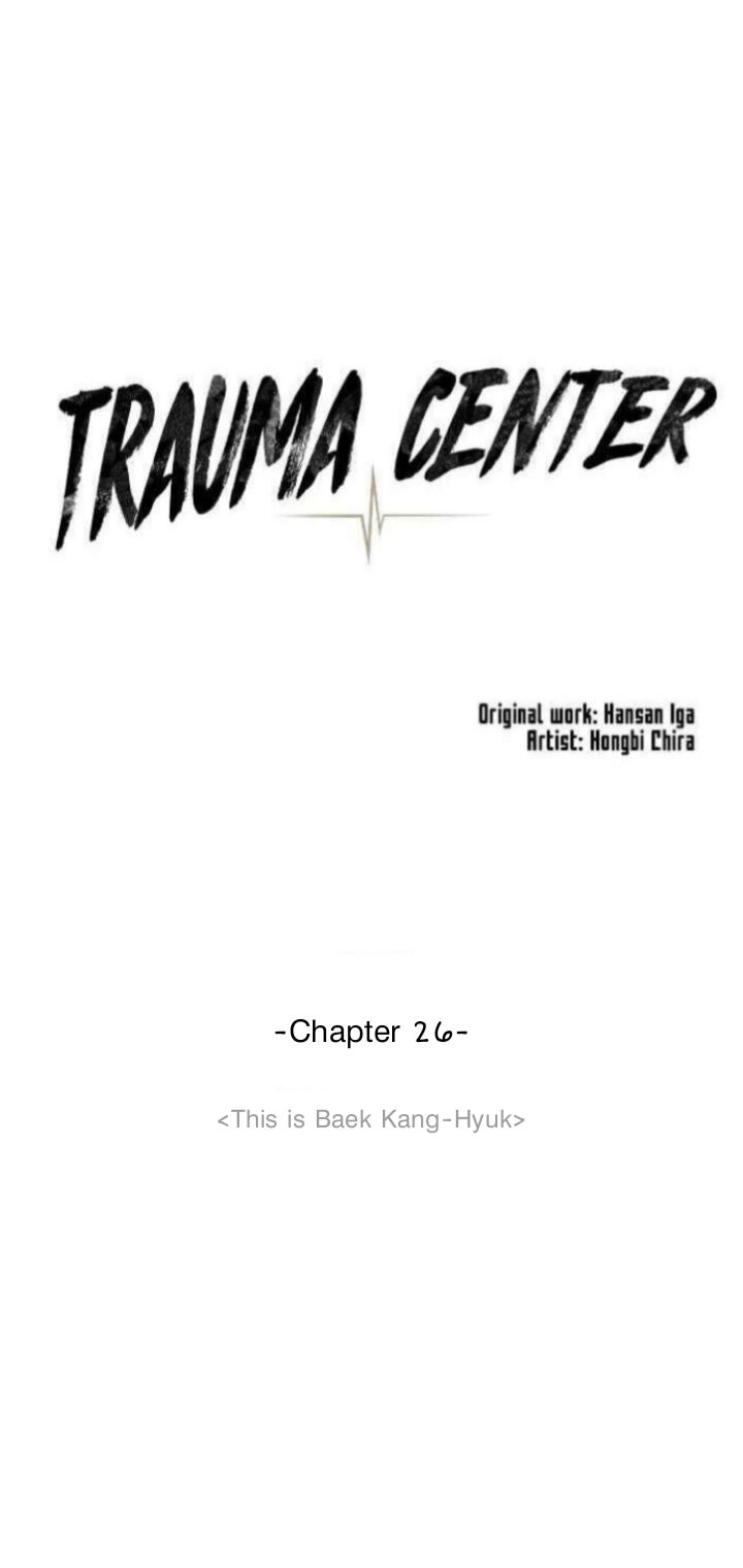 Trauma Center chapter 26 - page 13