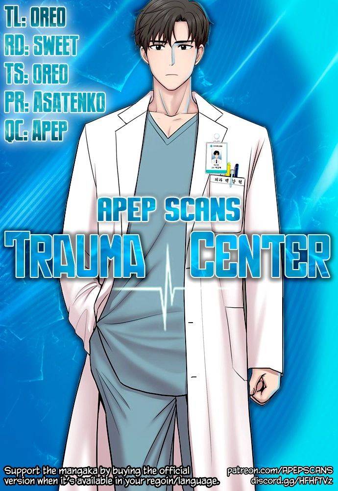 Trauma Center chapter 22 - page 1