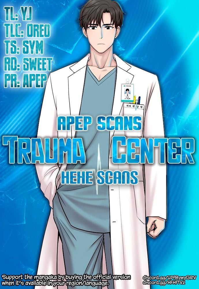 Trauma Center chapter 13 - page 1