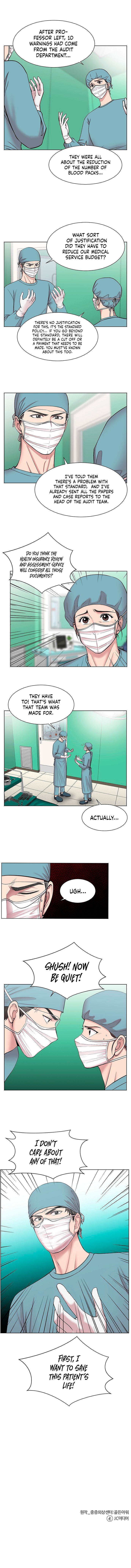 Trauma Center chapter 9 - page 7