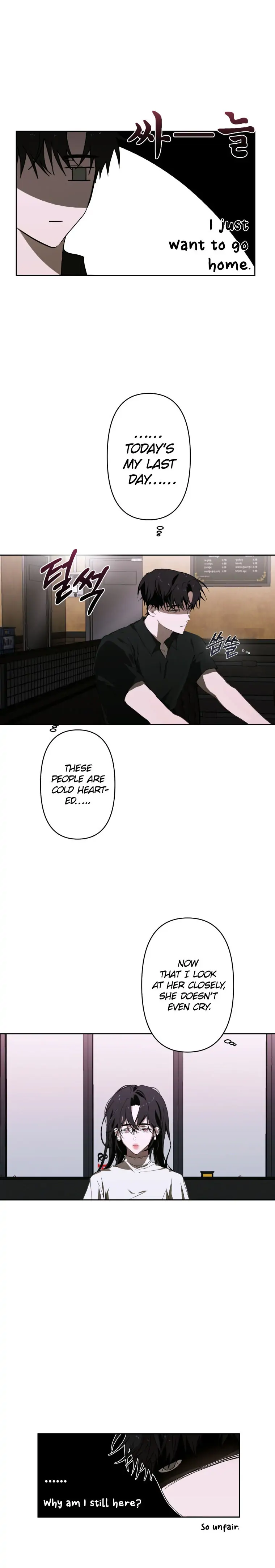 Another’s Love Story Chapter 1 - page 24