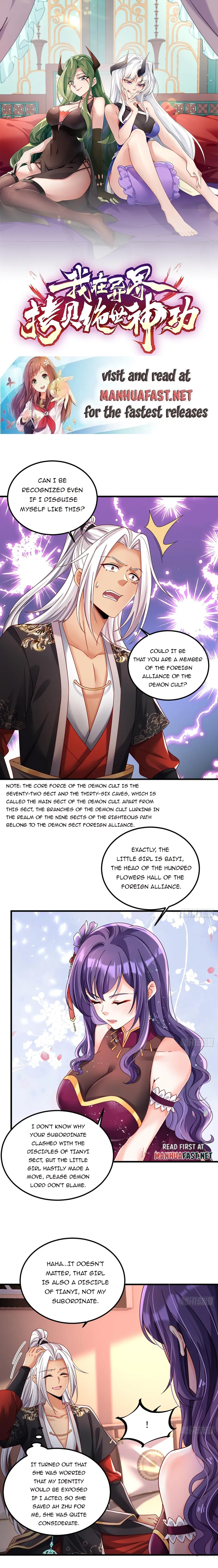 I Copied Peerless Divine Arts in Another World Chapter 17 - page 1