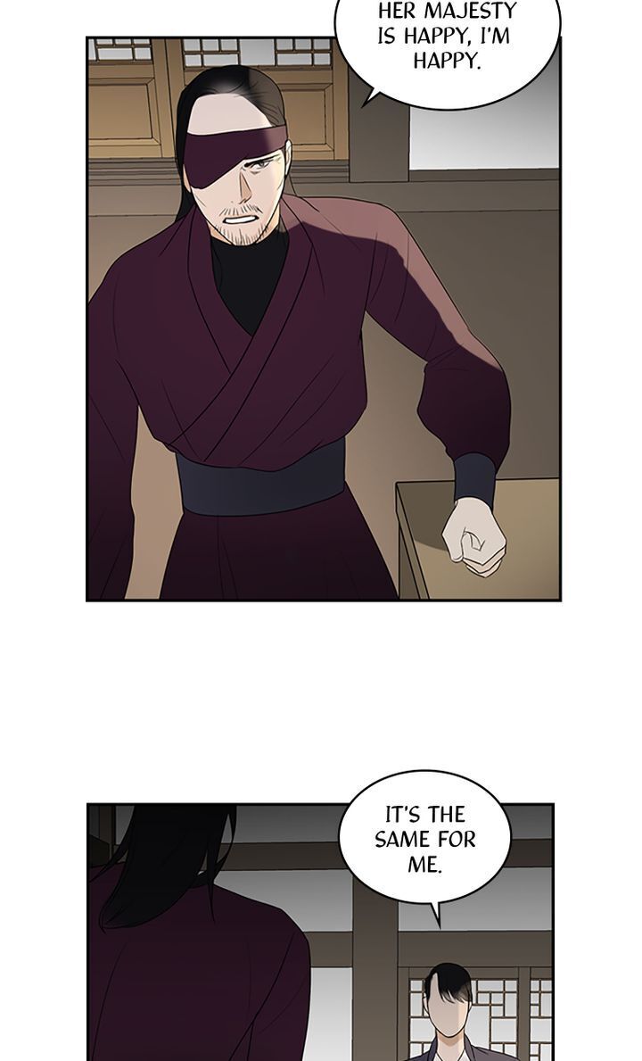 Master of the Wind and Moon Chapter 17 - page 20