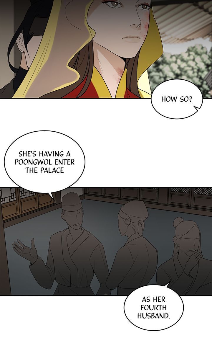 Master of the Wind and Moon Chapter 17 - page 4