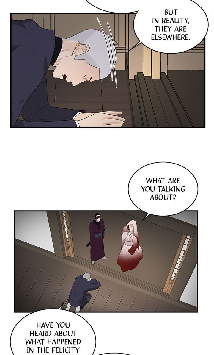 Master of the Wind and Moon Chapter 15 - page 13