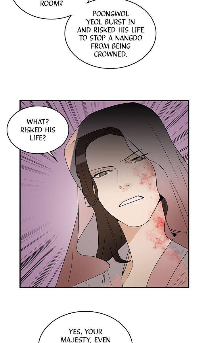 Master of the Wind and Moon Chapter 15 - page 14