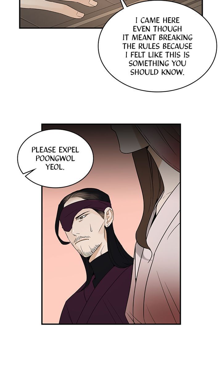Master of the Wind and Moon Chapter 15 - page 17