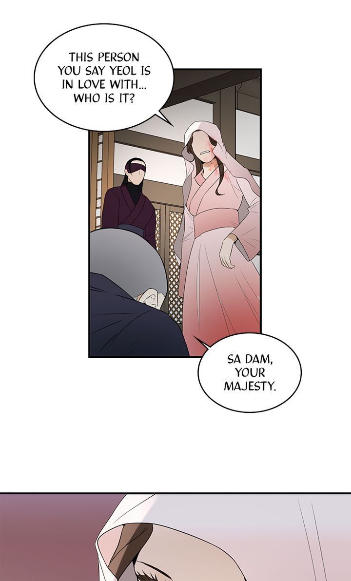 Master of the Wind and Moon Chapter 15 - page 18